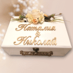 Кутия за спомени за семейство №1