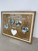 Пано за годишнина от сватба