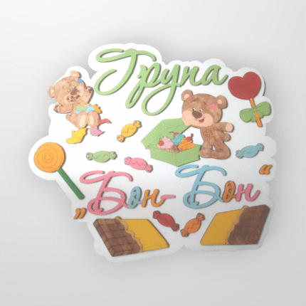 bonbon