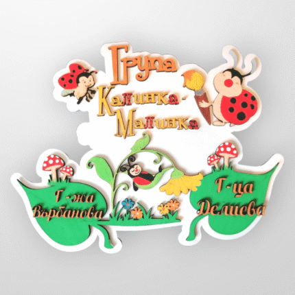 kalinka