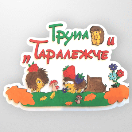 taralej