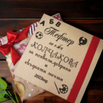 Тефтер за учител модел №2