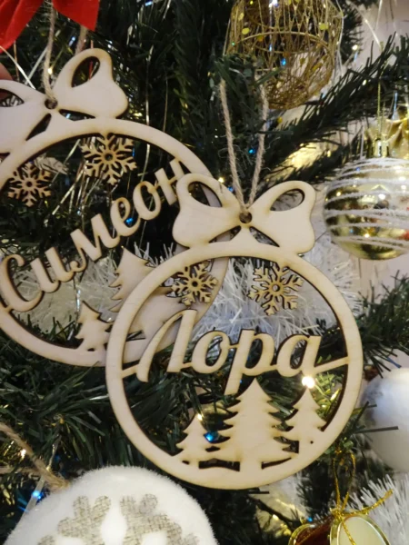 Коледна играчка с име