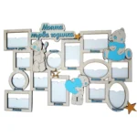 Рамка 12 месеца "Мече" - Image 3