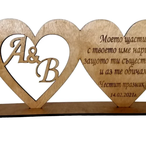 Сърца с инициали