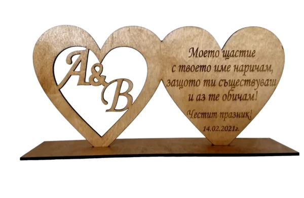 Сърца с инициали