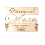 Дървена картичка "Благодаря ти" - Image 4