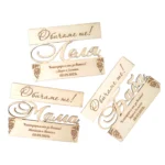 Дървена картичка "Благодаря ти"