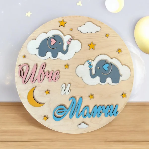 Табелка за детска стая “Слончета”