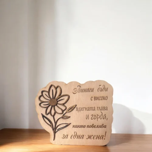 Плакет за бюро “Гордата жена”