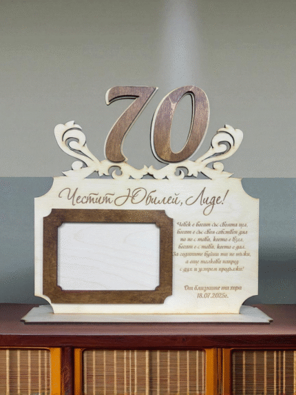 plaket iubilei