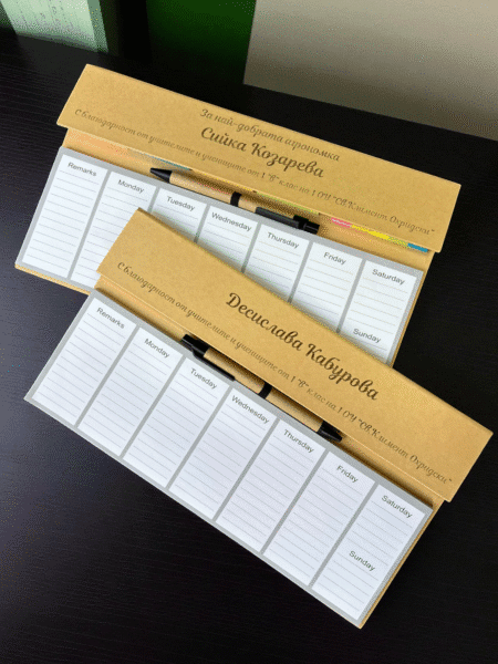 Седмичен офис планер с персонално гравирано послание