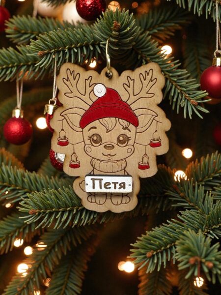 Коледна играчка Еленче с име