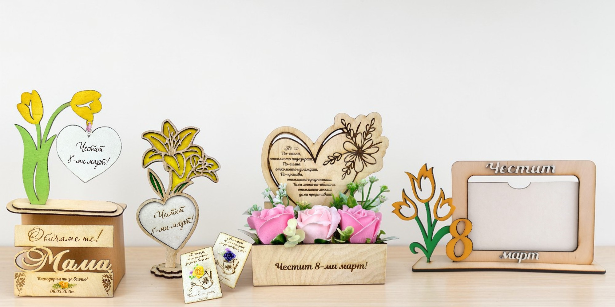 банер 8-ми март