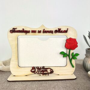 026032 -Дървена рамка за снимка „Благодаря ти за всичко!“ – Подарък за 8 март с роза