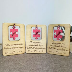 Дървена картичка с парче пъзел