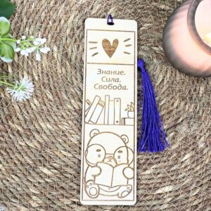 Дървен книгоразделител - Мече 1