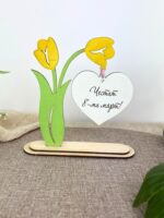 Дървено лале със сърце – подарък за 8 март