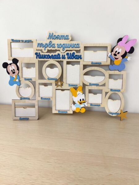 моята първа годинка Мики маус