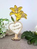 Пролетни цветя с персонализиран текст