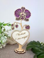 Пролетни цветя с персонализиран текст