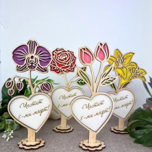 Пролетни цветя с персонализиран текст