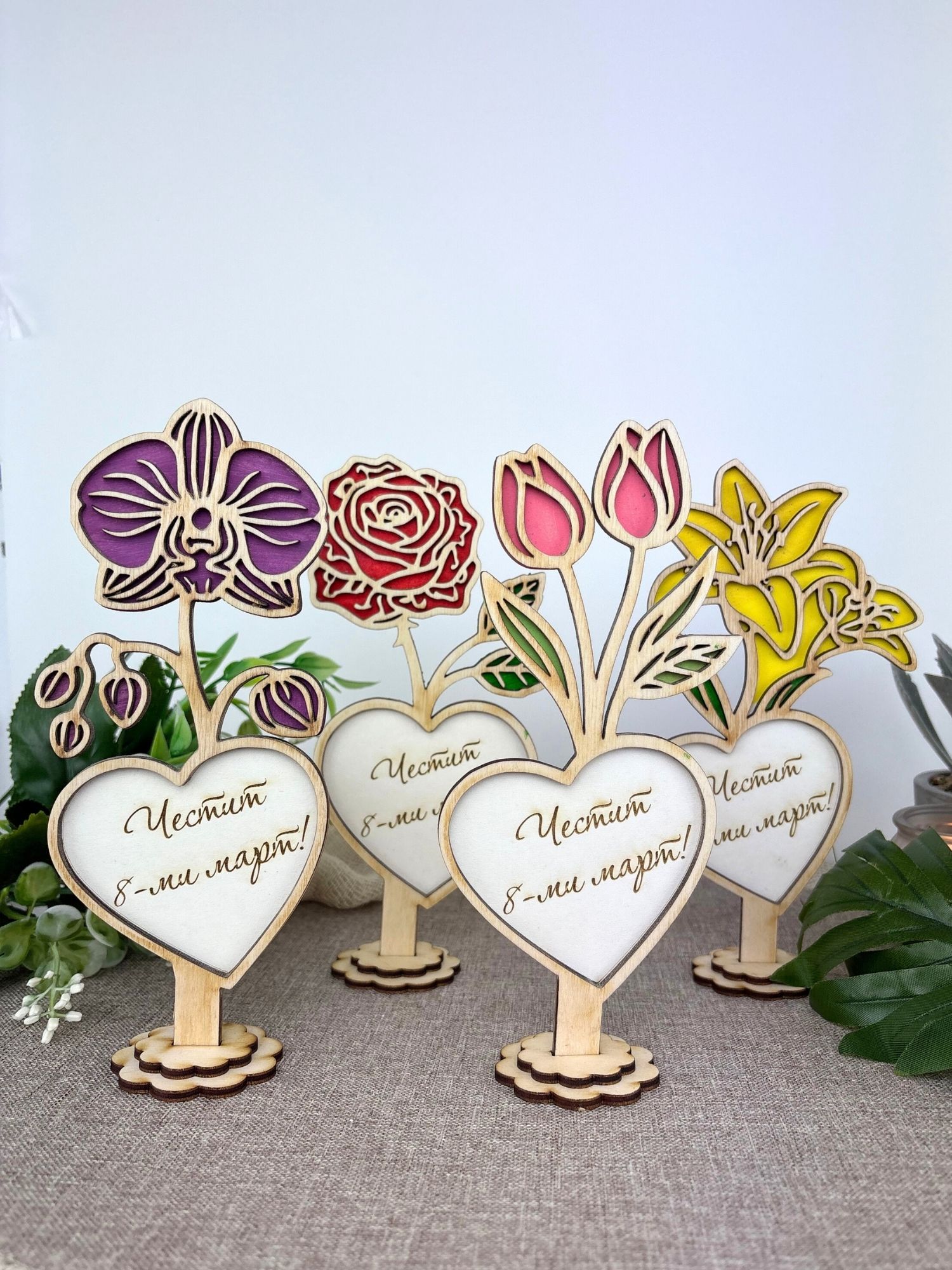 пролетни цветя с персонализиран текст Пролетни цветя с персонализиран текст